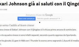 外媒提前爆料新闻,重大新闻即将揭晓，揭秘背后惊人真相