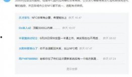 最新文章爆料大全,热点事件、独家内幕一网打尽