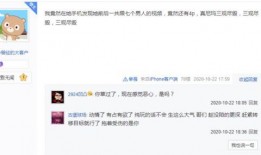 爆料小曼视频在线观看,在线观看背后的精彩故事