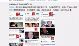 爆料视频采访怎么说