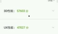 se3最新爆料安兔兔,安兔兔跑分再创新高，性能究竟如何？