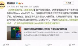 台媒爆料话题大全视频,话题大全视频背后的热点事件盘点