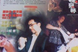 谁有勾魂恶梦在线观看,揭秘惊悚悬疑的在线观看之旅