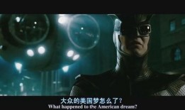 守望者2009在线观看,穿越时空的守护传奇