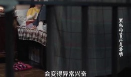 瓜姐最新爆料秘密视频,神秘视频背后的惊人真相