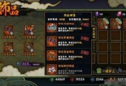 火影饰品爆料怎么做视频,揭秘忍者世界中的神秘饰品制作过程