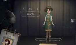 第五人格最新爆料zig,神秘角色Zig首曝，全新玩法即将解锁！