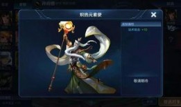 王者3月皮肤最新爆料,华丽盛宴，等你来战！