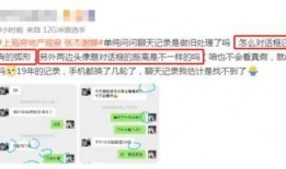 阿克苏老赖爆料视频,视频揭露惊人内幕