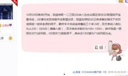 网民爆料海报怎么做视频,视频制作攻略全解析