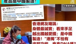 港媒最新爆料新冠,病毒变异加速，全球防疫形势再升级”