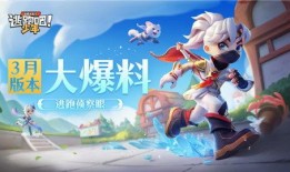 赛季视频爆料在哪看啊,独家观看指南