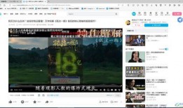 录音爆料许凯视频下载网站,许凯视频下载网站录音爆料，独家内容曝光