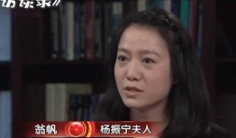 杨老二前妻爆料视频,揭秘婚姻内幕与情感纠葛