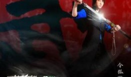 黑糖群侠传在线观看14,江湖风云再起，侠骨柔情共舞