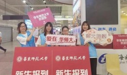 新师大新生爆料视频大全