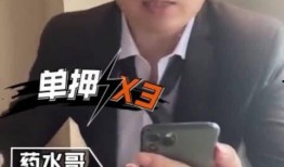 喜华哥最新爆料新闻视频,揭秘娱乐圈惊人内幕！