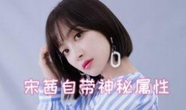 娱乐圈爆料下一站是幸福,下一站是幸福幕后故事大曝光