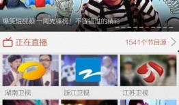 湖南电视在线直播观看,尽享湖南精彩瞬间