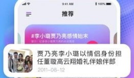 吃瓜娱乐圈软件下载,娱乐圈热浪来袭！揭秘“吃瓜神器”下载攻略