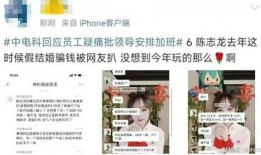 陈志龙爆料抖音视频,揭秘娱乐圈惊人内幕！”