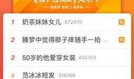 微博爆料免费视频下载,一键下载，你get了吗？