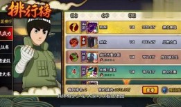 火影忍者手游情报君最新爆料总结,神秘忍者登场，技能升级，战力再攀高峰！