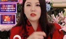 莒县主播房产爆料视频,主播爆料带你直击一线