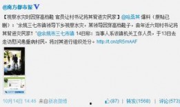 真实事件热点爆料新闻,某地突发事件背后惊人内幕曝光