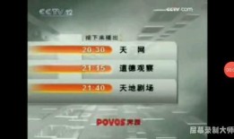 央视一线栏目爆料视频大全,揭秘视频大全背后的精彩瞬间