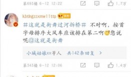 娱乐圈吃瓜小哥微博,揭秘明星幕后故事