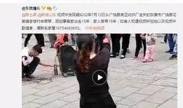 网友爆料廖勇视频大全最新,网友爆料最新动态汇总