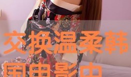 韩国柔情手机在线观看,浪漫邂逅，情感共鸣的屏幕之旅