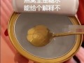 辛巴燕窝爆料者视频,内幕惊人