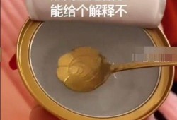 辛巴燕窝爆料者视频,内幕惊人