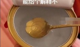 辛巴燕窝爆料者视频,内幕惊人