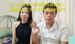 爆料梦想三妹视频大全