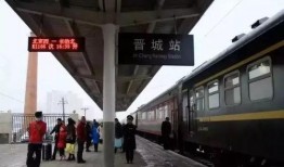 晋城火车站爆料视频最新,揭秘神秘事件背后的真相