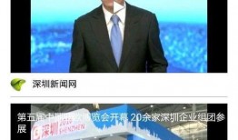 深圳小芳最新爆料新闻,揭秘最新热点事件内幕