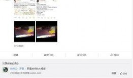 记者爆料视频完整版免费观看