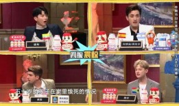 日本综艺互相爆料视频