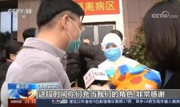 郑州爆料医护人员事件视频,真相与反思