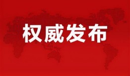 流萤爆料最新消息,最新热点事件深度解析