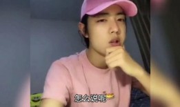 肖战爆料合集视频全集,揭秘明星幕后故事与成长历程