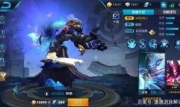 邓大帅最新皮肤爆料,炫酷特效，引领潮流