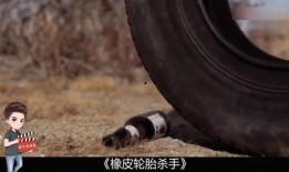 橡皮轮胎杀手在线观看,惊心动魄的在线悬疑之旅