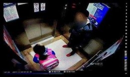 深圳电梯爆料事件视频最新,惊险一幕引发安全警示，网友热议