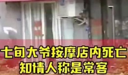 莒县探店爆料最新消息新闻,热门美食地盘点，独家爆料来袭！