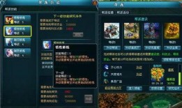 元神最新爆料消息,神秘势力崛起，探寻未知领域