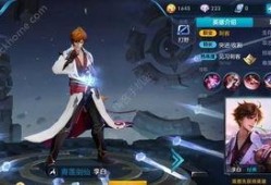 王者4月份爆料视频大全,新英雄、新皮肤、新玩法尽收眼底